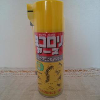 お取引が決まりました。新品未開封 アース