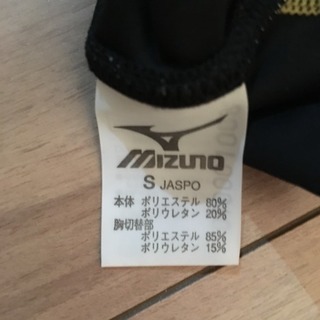競泳水着 ミズノ 新品未使用  値下げ