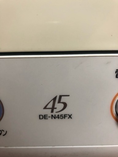 日立 乾燥機
