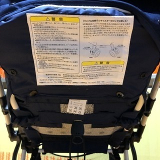 アップリカ ベビーカー Carry Travel Systemの画像