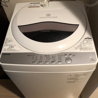 東芝 洗濯機 使用6ヶ月 0円お譲り