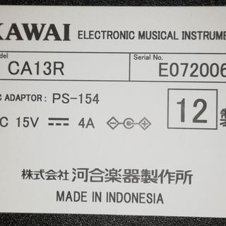 【輸送手配可能】電子ピアノ KAWAI CA13R 2012年製  （輸送1.6万円～）の画像
