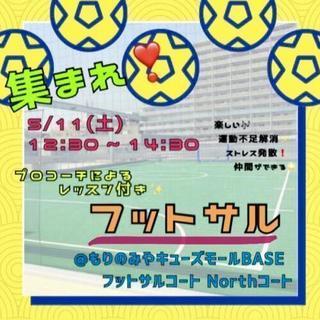 ⚠残り5名様⚠ ☀夏に向けての運動不足解消に(*^-^*)