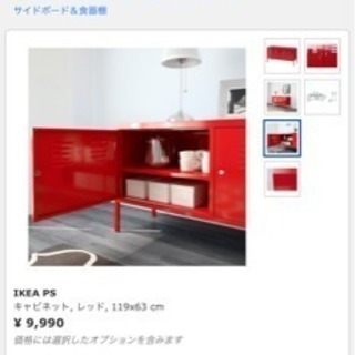 自宅までとりに来れる方の画像