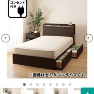 ダブルベッド⭐︎取りに来て頂ける方限定です☆ お譲り先決まりました】ダブルベッド、マットレス