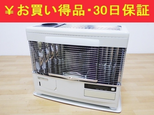 10/17サンポット 2012年製 半密閉式 煙突式石油ストーブ 床暖房付き UFH-779UKC　/SL1