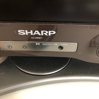 シャープ製テレビ0円★訳あり