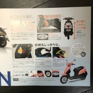 スズキ LETSG グラスミッドナイトブラウンの画像