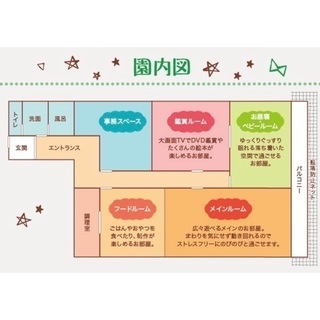 名古屋パルコ東館隣 KIDS🌱BEAN 24時間託児所  − 愛知県