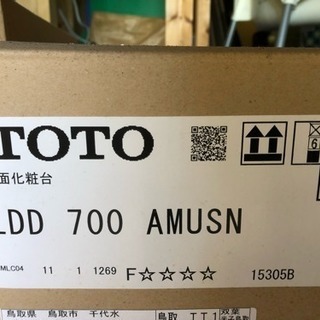 (値下げしました)TOTO製 温水器付き洗面台の画像