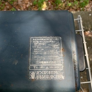 SANYO オーブンの画像
