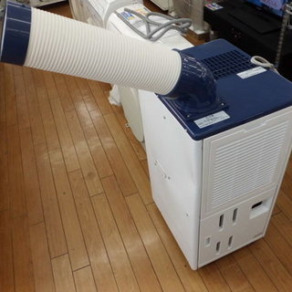 【トレファク鶴ヶ島店】Haier スポットクーラー入荷！