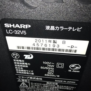 2011年シャープ32型テレビの画像