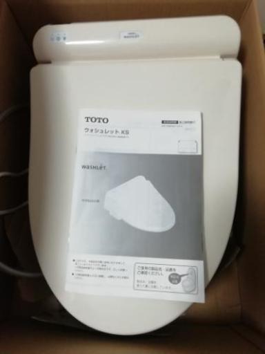未使用　TOTO ウォシュレットKS TCF8GS33