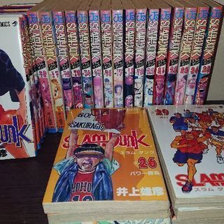 スラムダンク