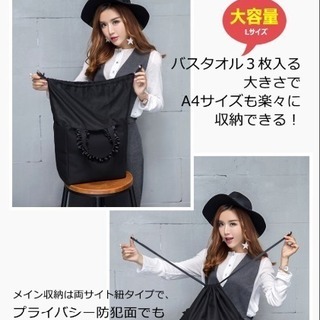 新品☆トートバッグの画像