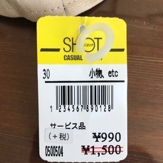 新品未使用帽子❁¨̮の画像