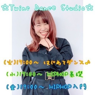 はじめてダンス♪3歳〜の画像