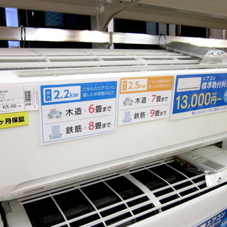 安心の6ヶ月メーカー修理保証付！MITSUBISHI(三菱)の2...