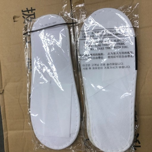 未使用使い捨てスリッパ※300足
