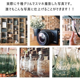5/13（月）女性限定＆ランチ付き『スマホ写真講座』2時間で写真が劇的に変わるやじフォト講座の画像