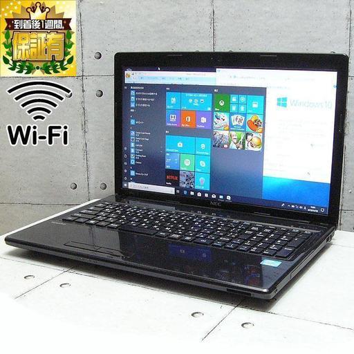 《テンキー+WiFi》光沢のあるピアノブラック　NEC VK24LF-G