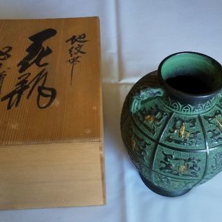 ☆花瓶 花器 置物 青銅色 地紋帯の画像