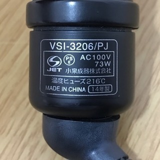 ヴィダルサスーン カールアイロン VSI-3206/PJ　＃家電の画像