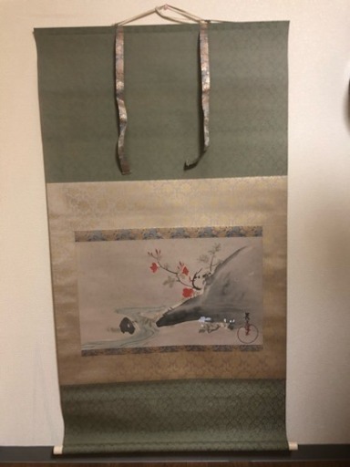 尾形光琳 重文 躑躅図