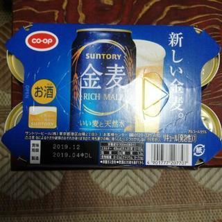 本日限定ビール6本セット