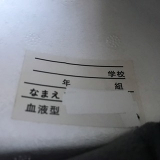 6/25以降不燃物日の為処分への画像