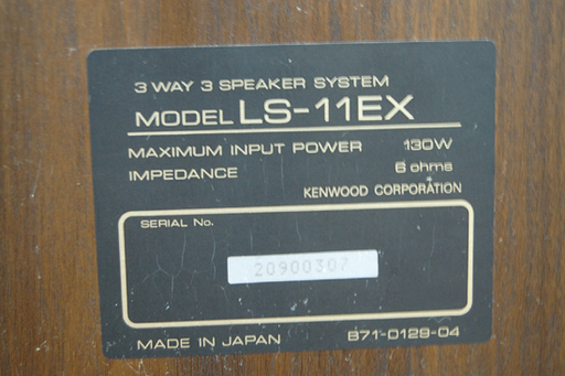 KENWOOD/ケンウッド 3ウェイスピーカー LS-11EX Excellent ペアセット SG-11 スタンド付き 音出し確認済み エクセレント  ☆ PayPay(ペイペイ)決済可能 ☆ 札幌市 清田区 平岡