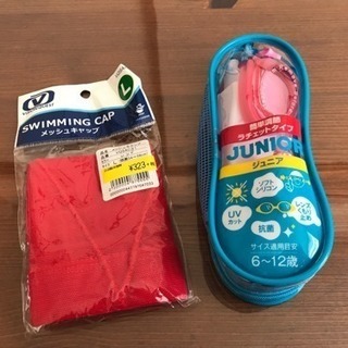セット