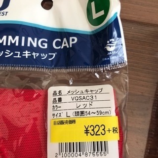セットの画像