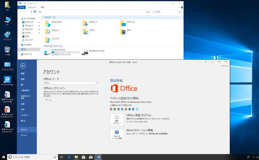 【ジャパンネットPC出品】NEC ディスクトップ 　33*34*9CM　 CPUI5二世代　メモリ４G 新品SSD240GB offi