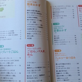 シリコンスチーマーで簡単 楽うまレシピ の画像