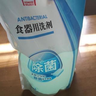 食器用洗剤