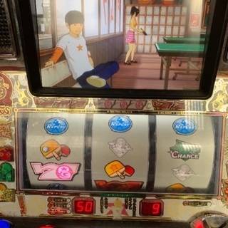 ピンポン☆スロット実機の画像