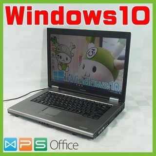 【完全整備済み】東芝/dynabook/動画編集/Win10/D...