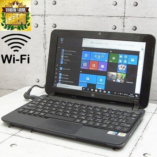 《超小型10.1型液晶搭載》コンパクトノートパソコン