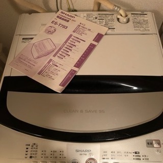 SHARP 全自動電気洗濯機 7kg
