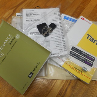 ★タントカスタム　良好車　レーダーブレーキサポート付き車　高性能ナビ　TV　ETC付き　お支払い総額55万円★の画像