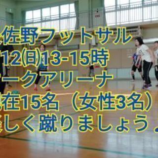 連休明け、楽しくリフレッシュしませんか？☺️12日（日）13時～...