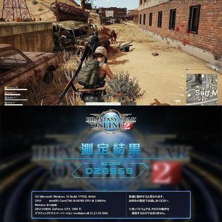 アンテナ付きWiFi搭載☆GTX1050Ti:4G♪Apex/PUBGもOKの画像