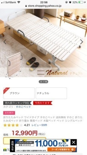 【取引完了】折りたたみ式ベッド  シングルベッド  美品