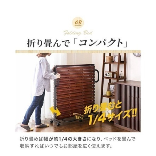 【取引完了】折りたたみ式ベッド  シングルベッド  美品