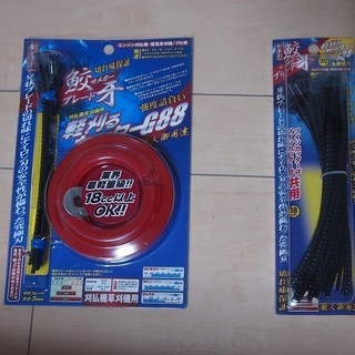 【新品】山善 電気コード式草芝刈り機 刈る刈るボーイ  SBC-280A  交換ブレードとナイロンカッター付きの画像