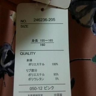 薄手アウターの画像