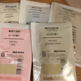 癒しのバスセット☆の画像