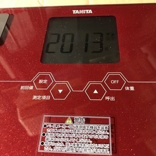 タニタ 体重・体組成計 インナースキャン50 メタリックレッド BC-313-RD 2013年製の画像